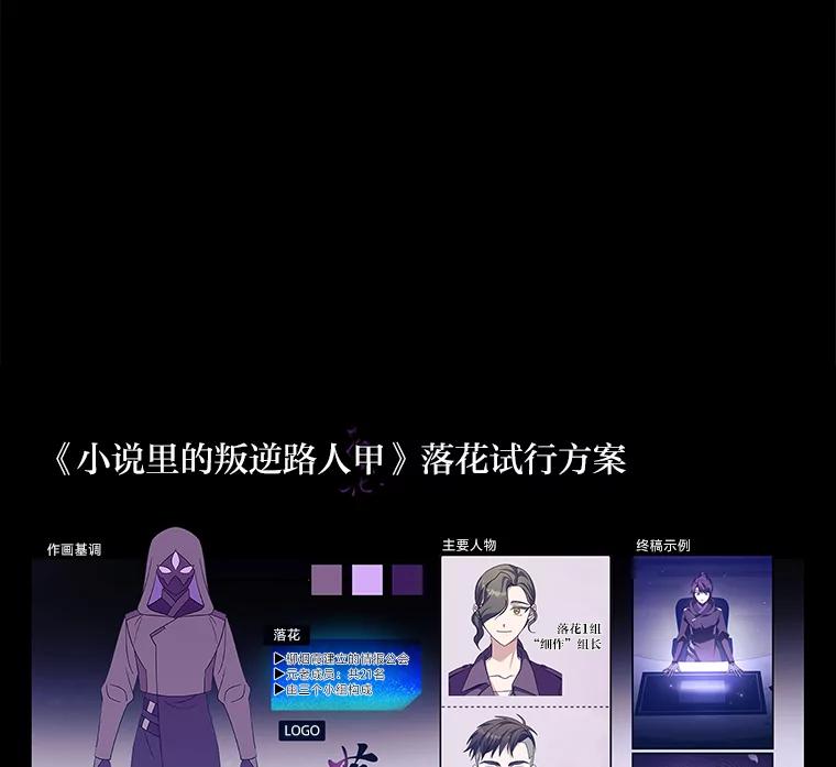 第178页