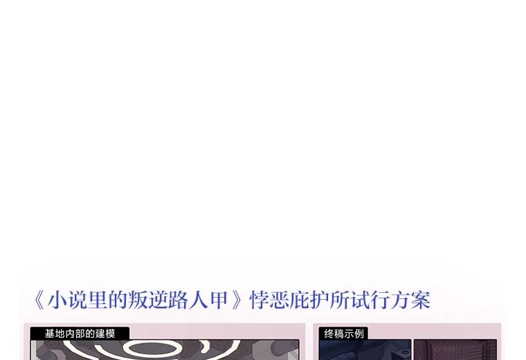 第171页