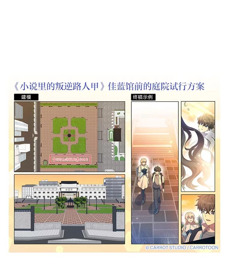 第174页