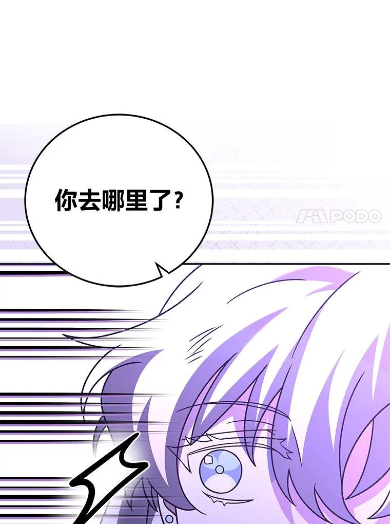 第194页