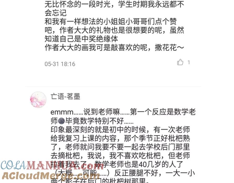 第181页