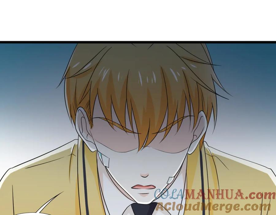 第197页
