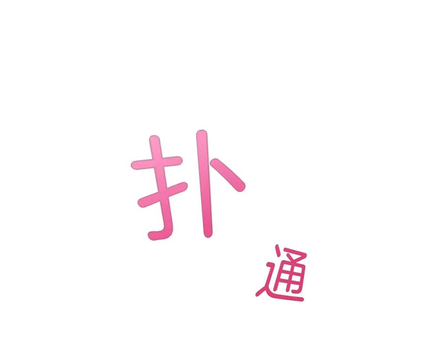 第214页