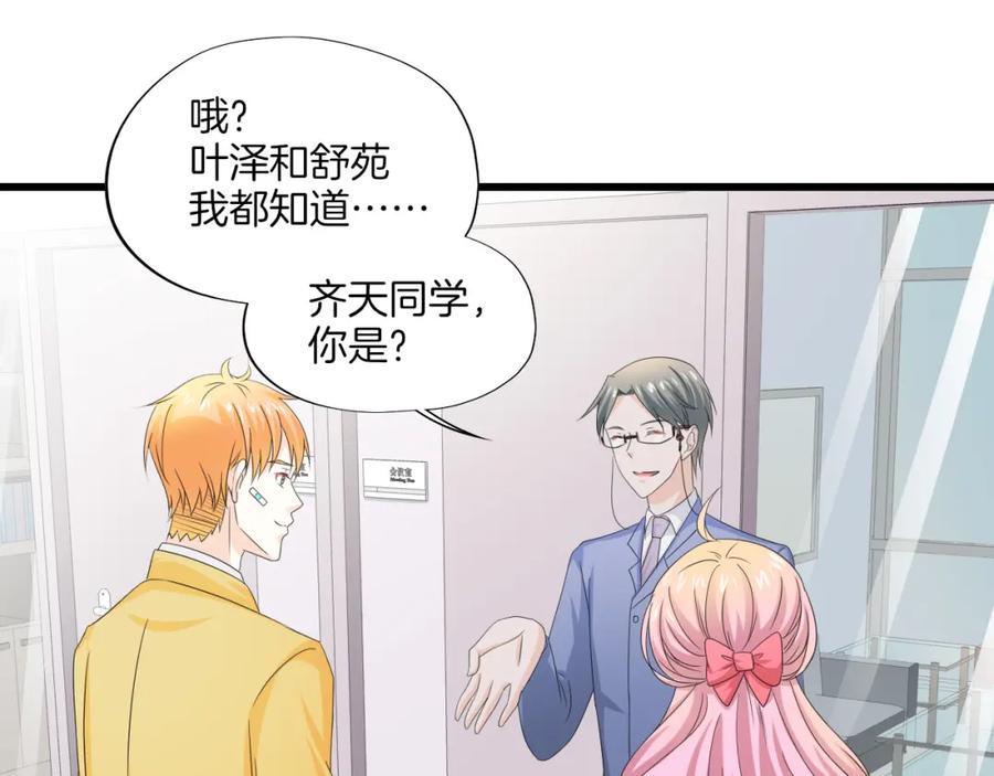 第128页