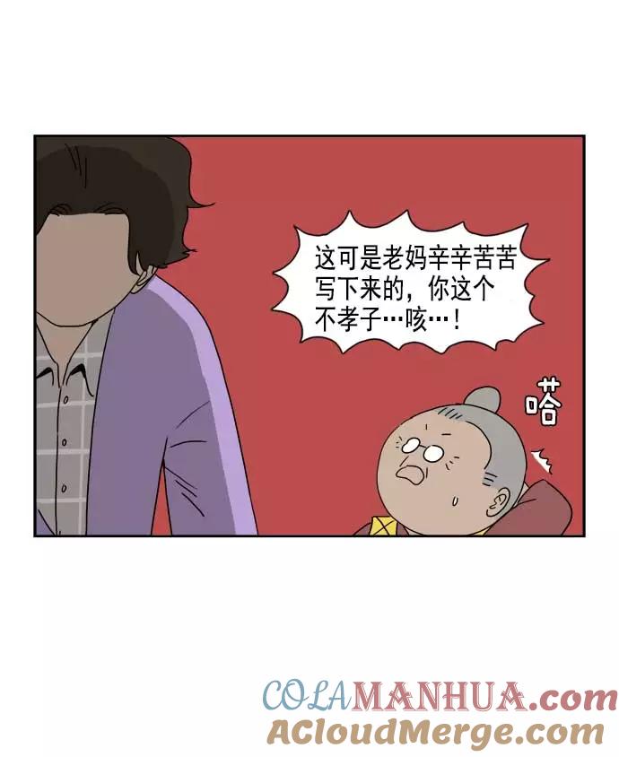 第82页