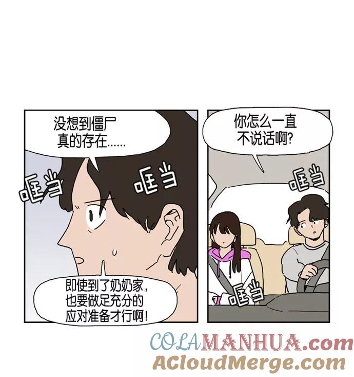 第73页