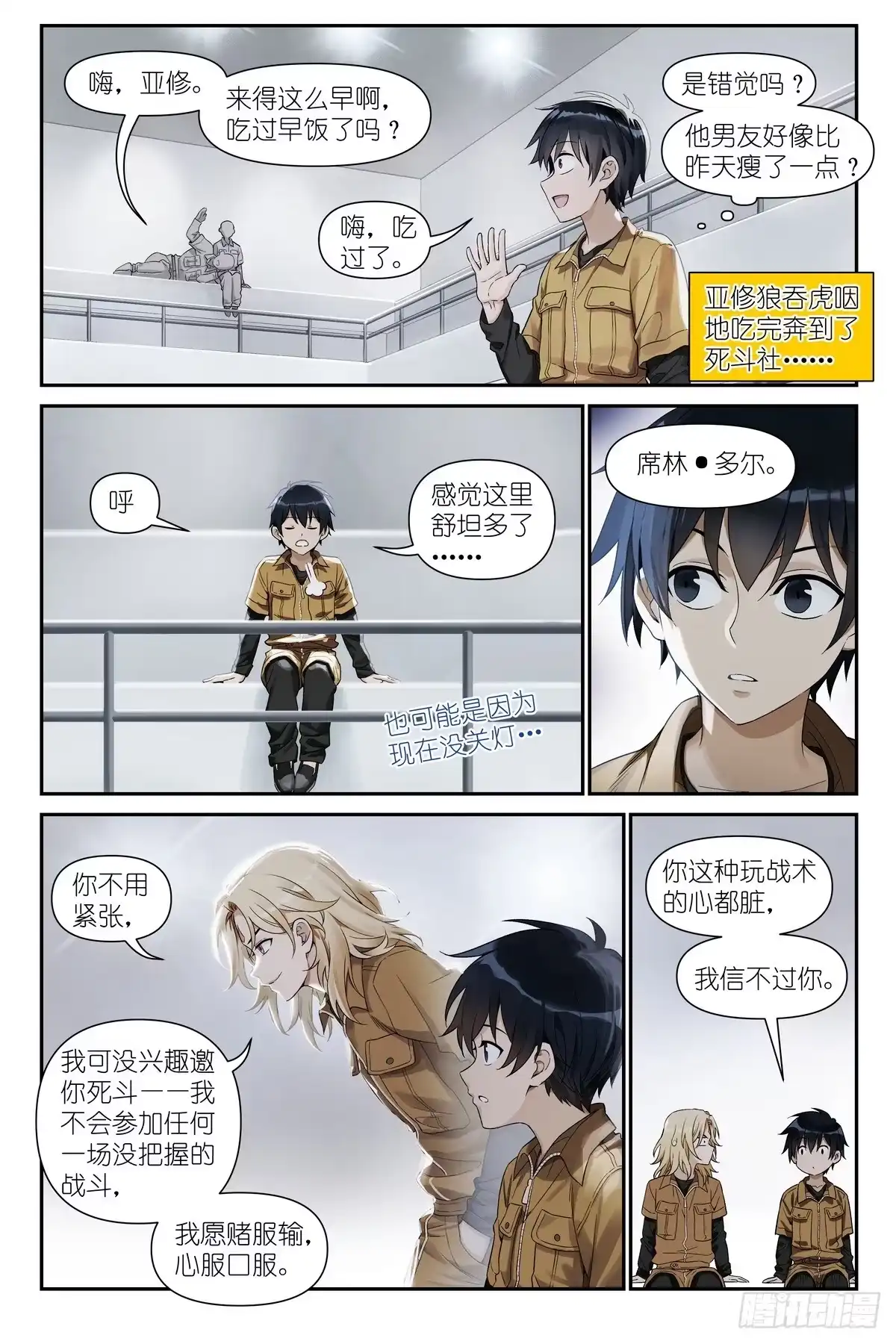 第15页