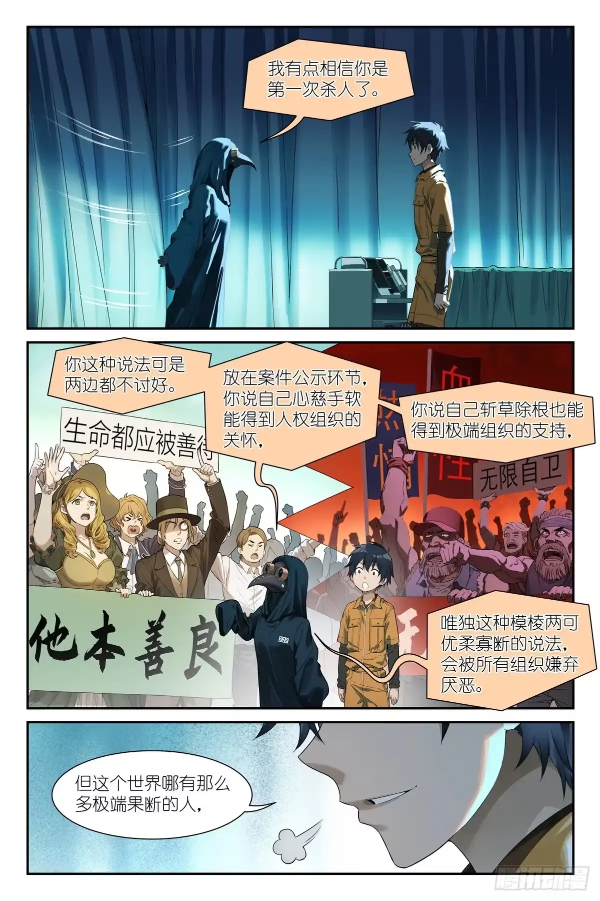 第10页