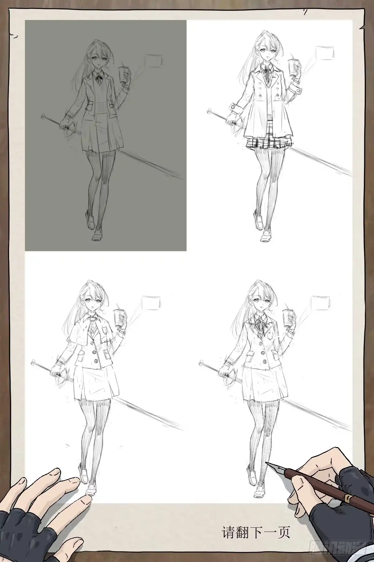 第2页