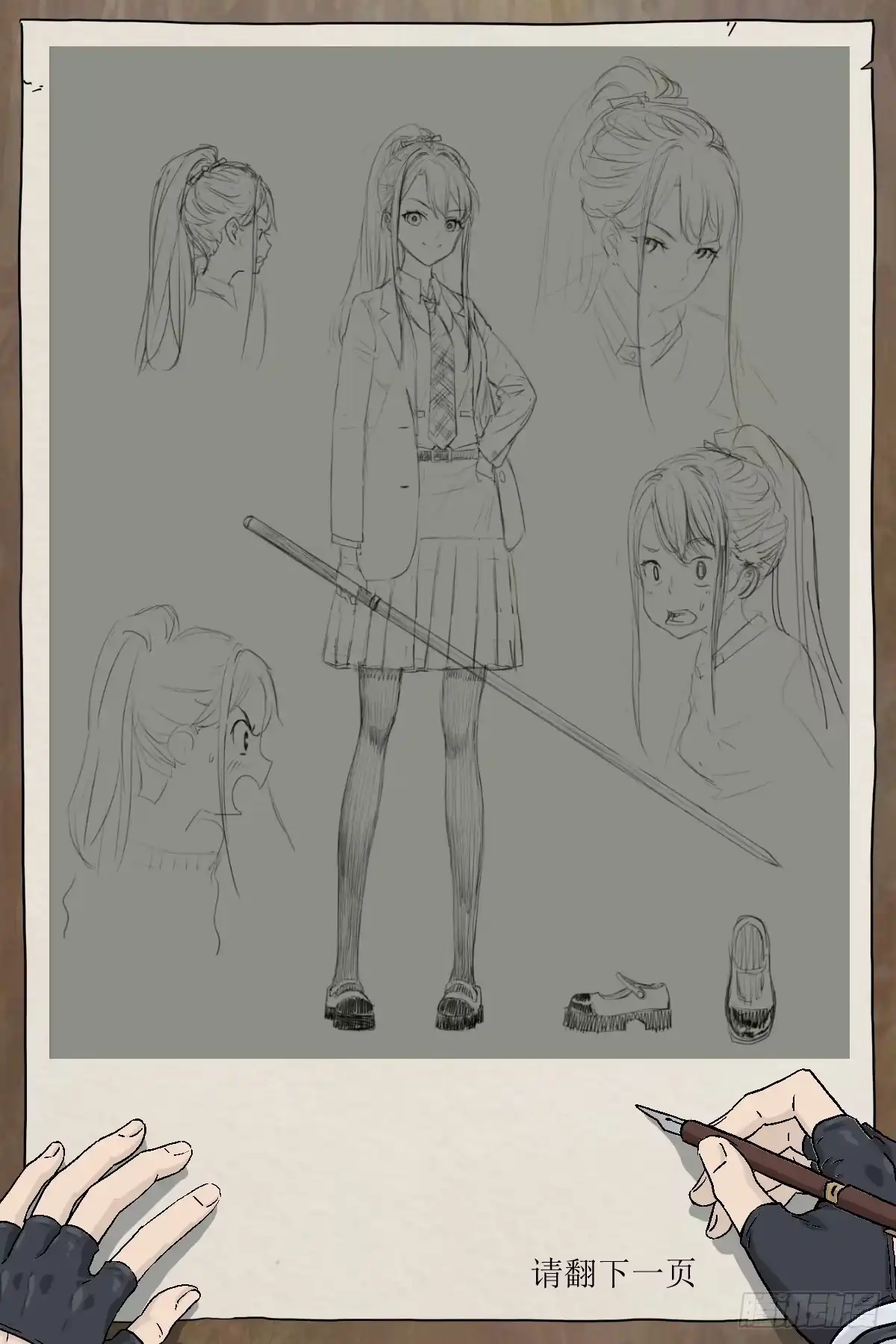 第4页