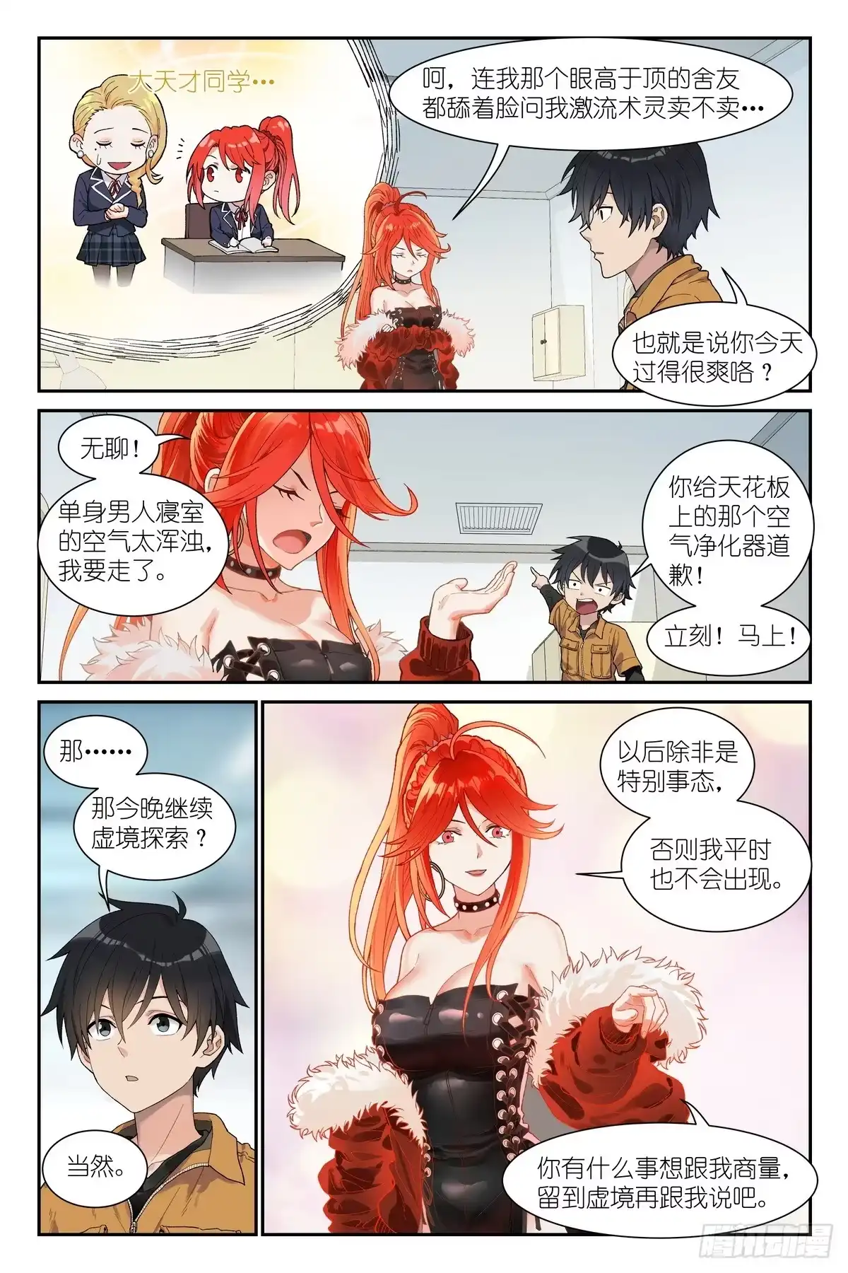 第12页