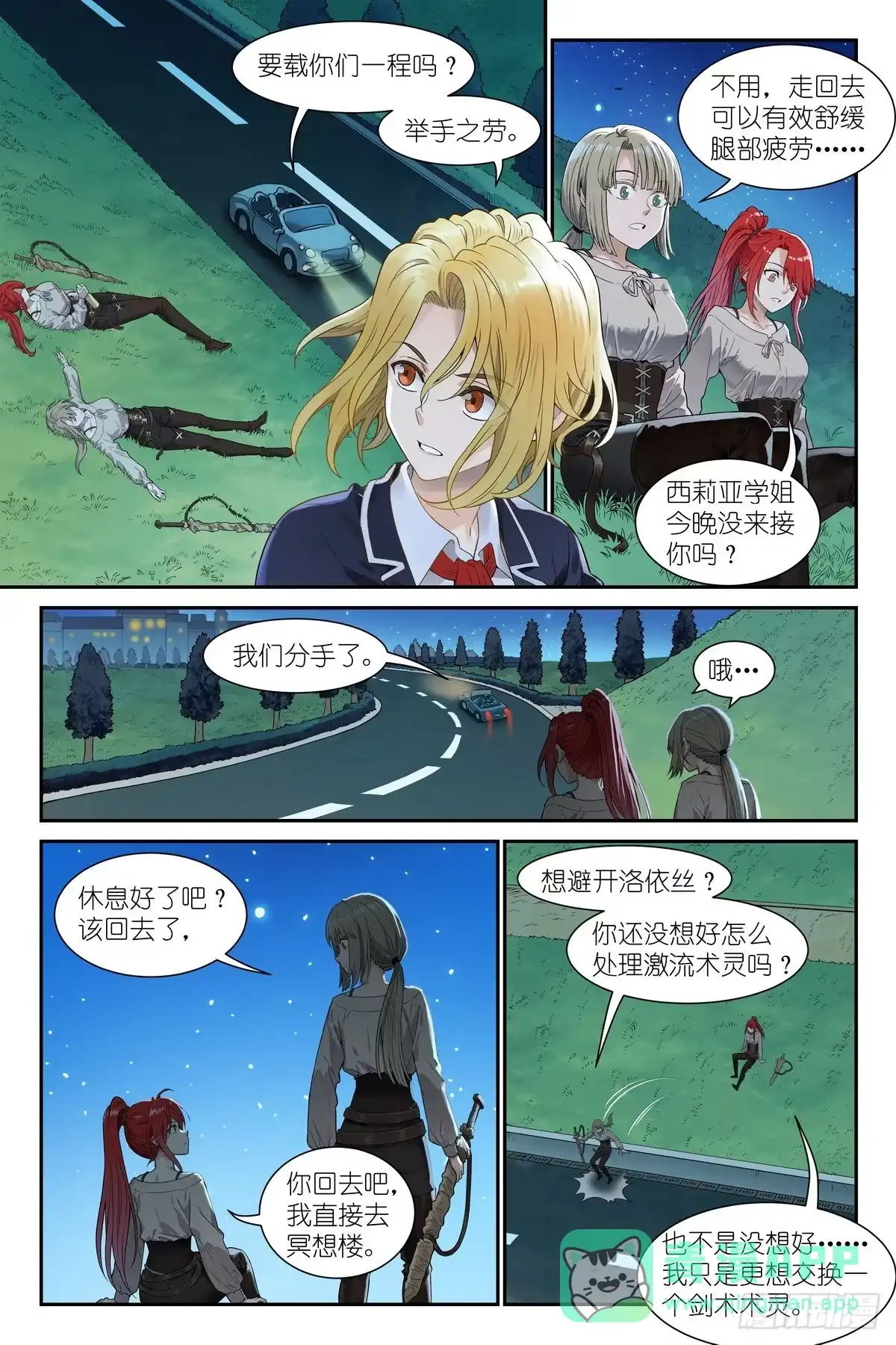 第16页