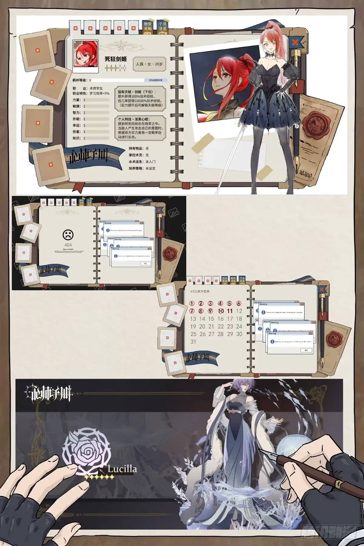 第2页