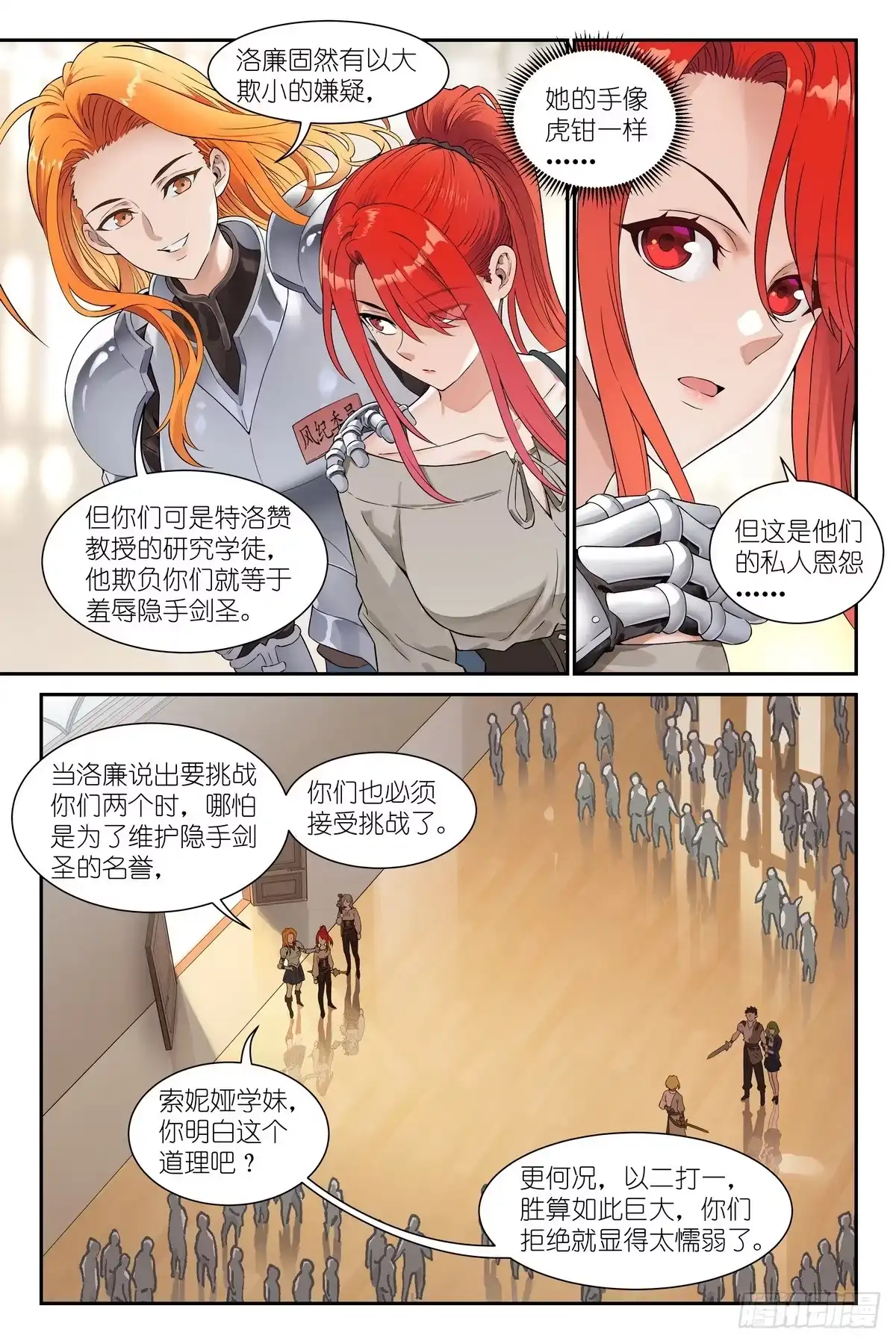 第3页