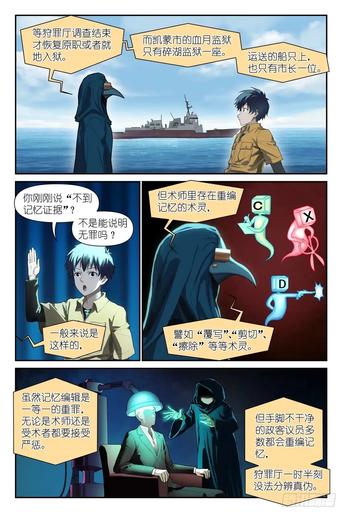 第17页