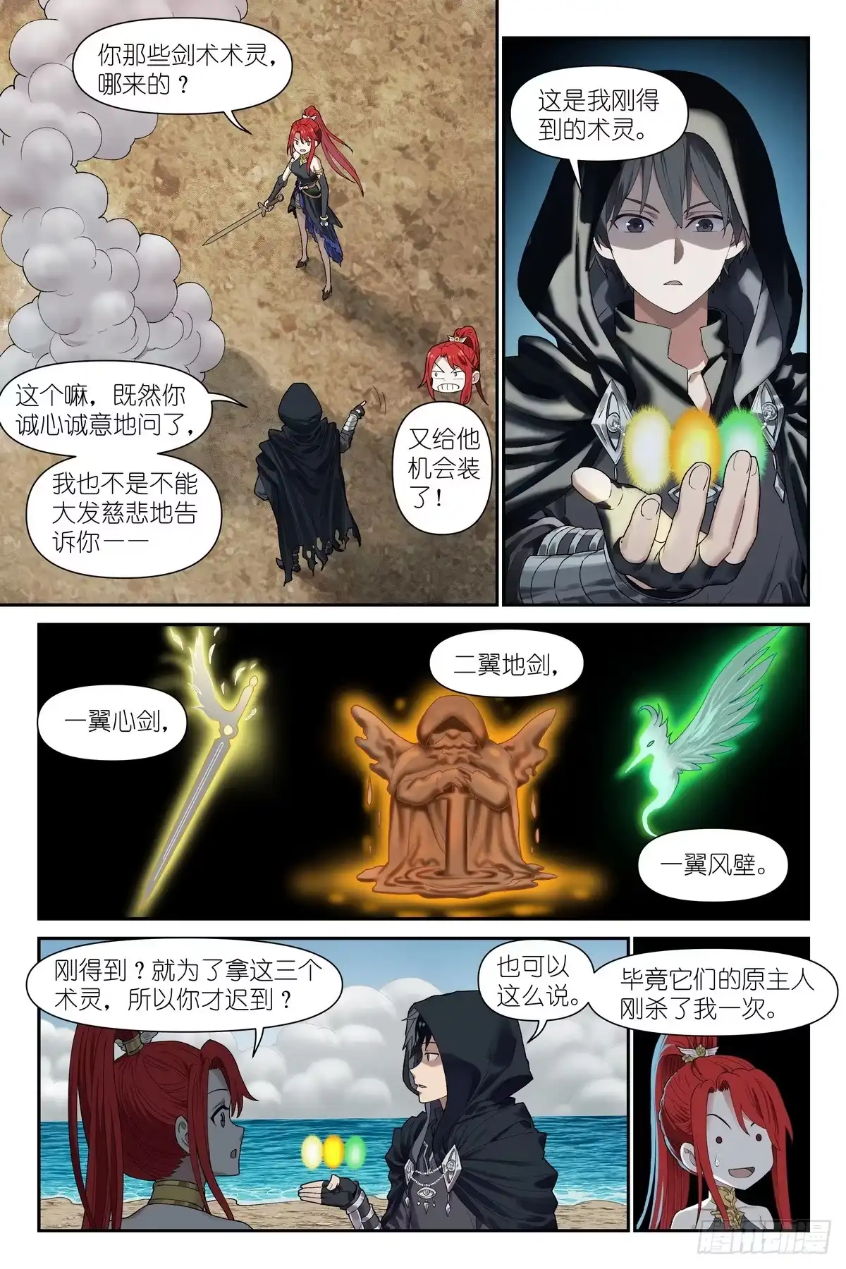 第19页