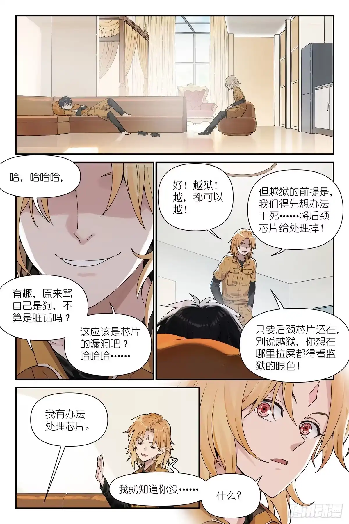 第20页
