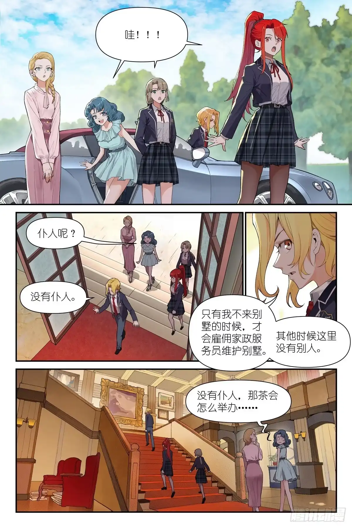 第5页