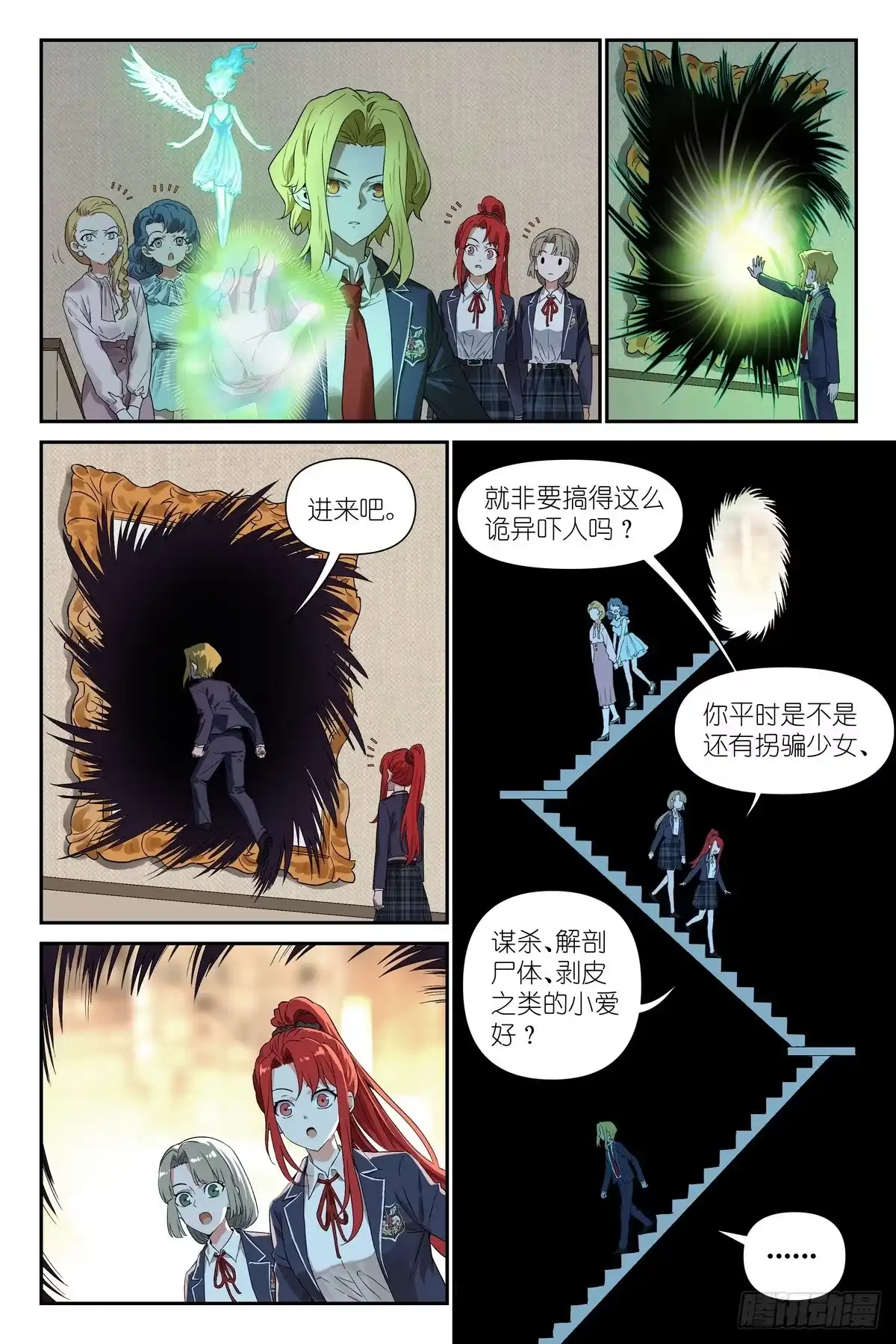 第6页