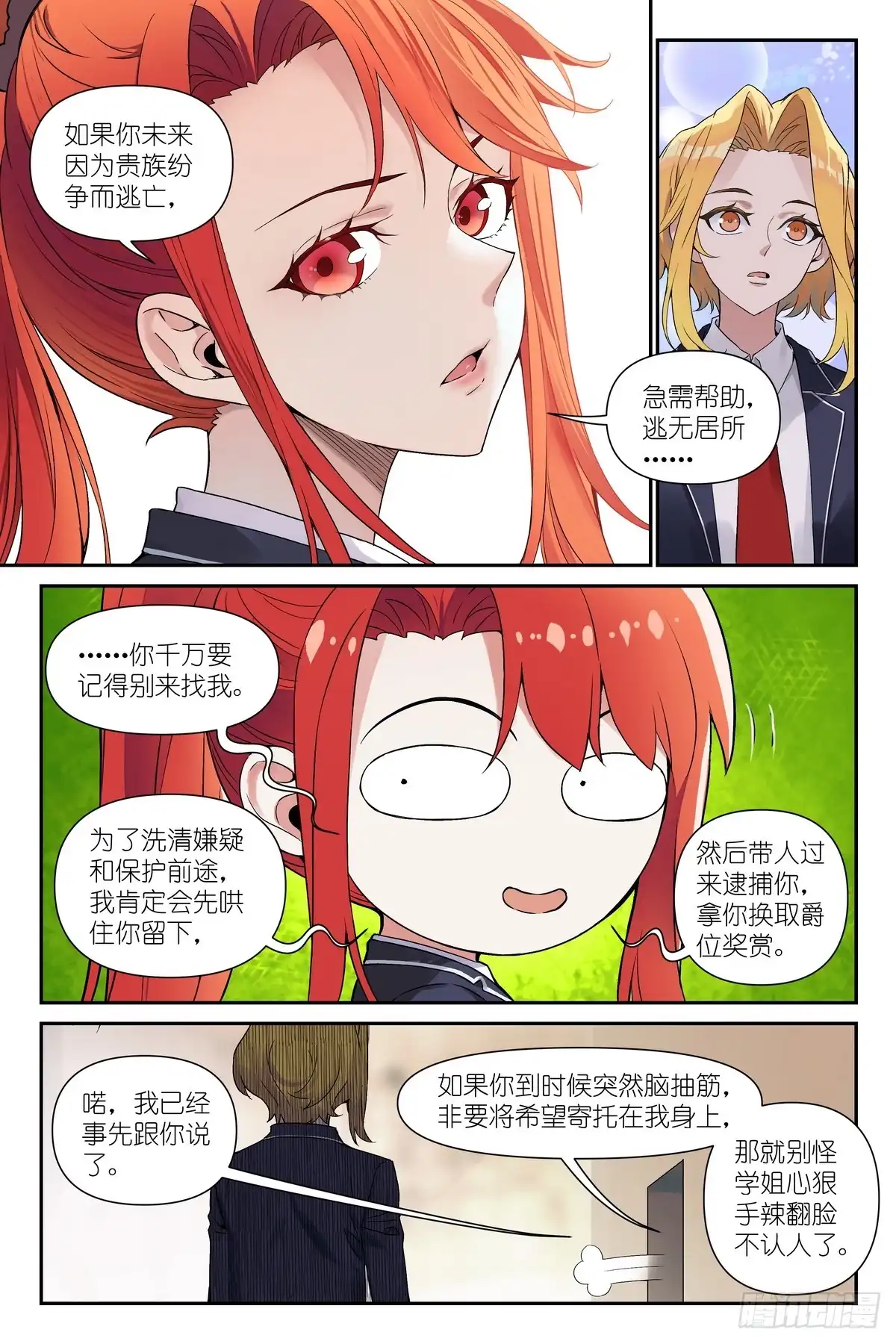 第66页