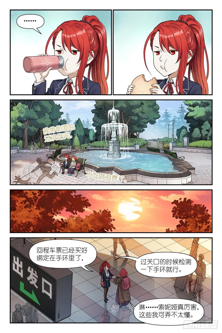 第16页