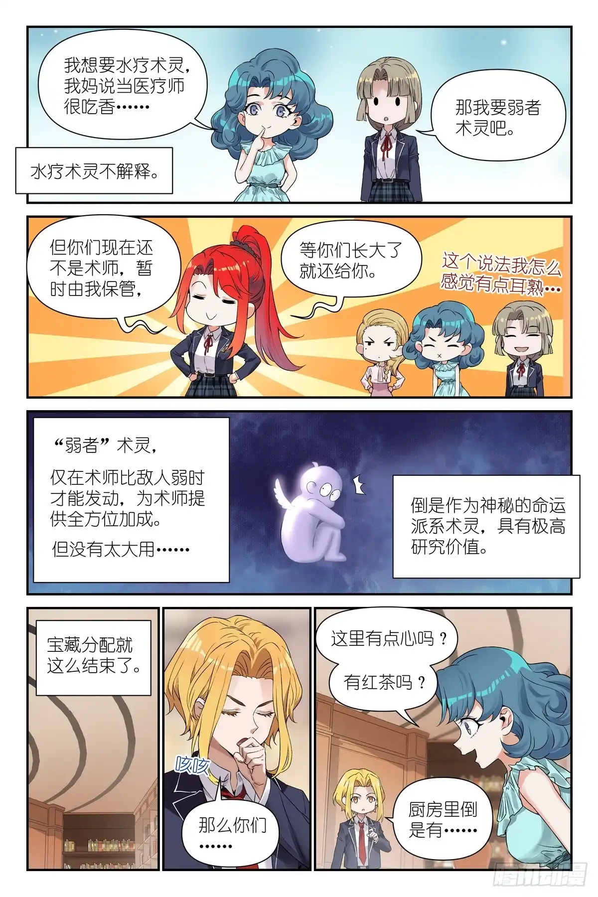 第47页