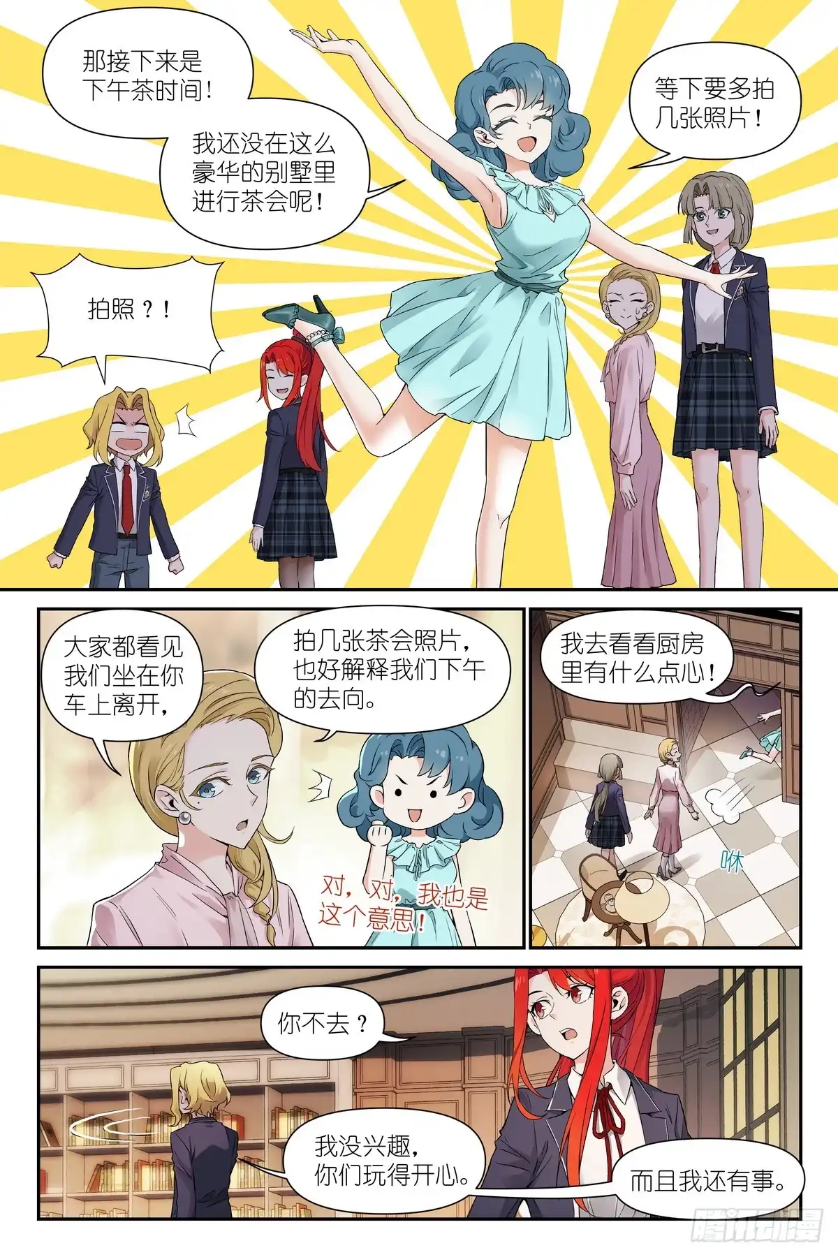 第53页
