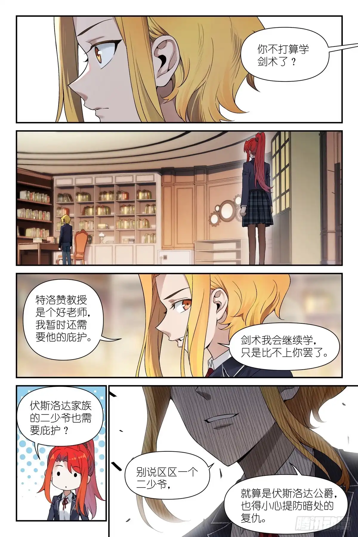 第58页