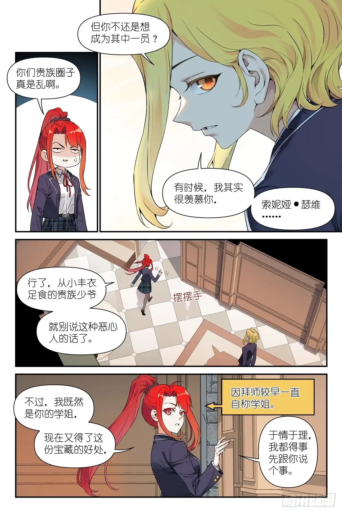第64页
