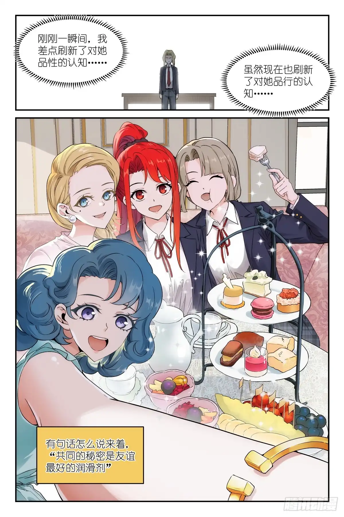 第72页