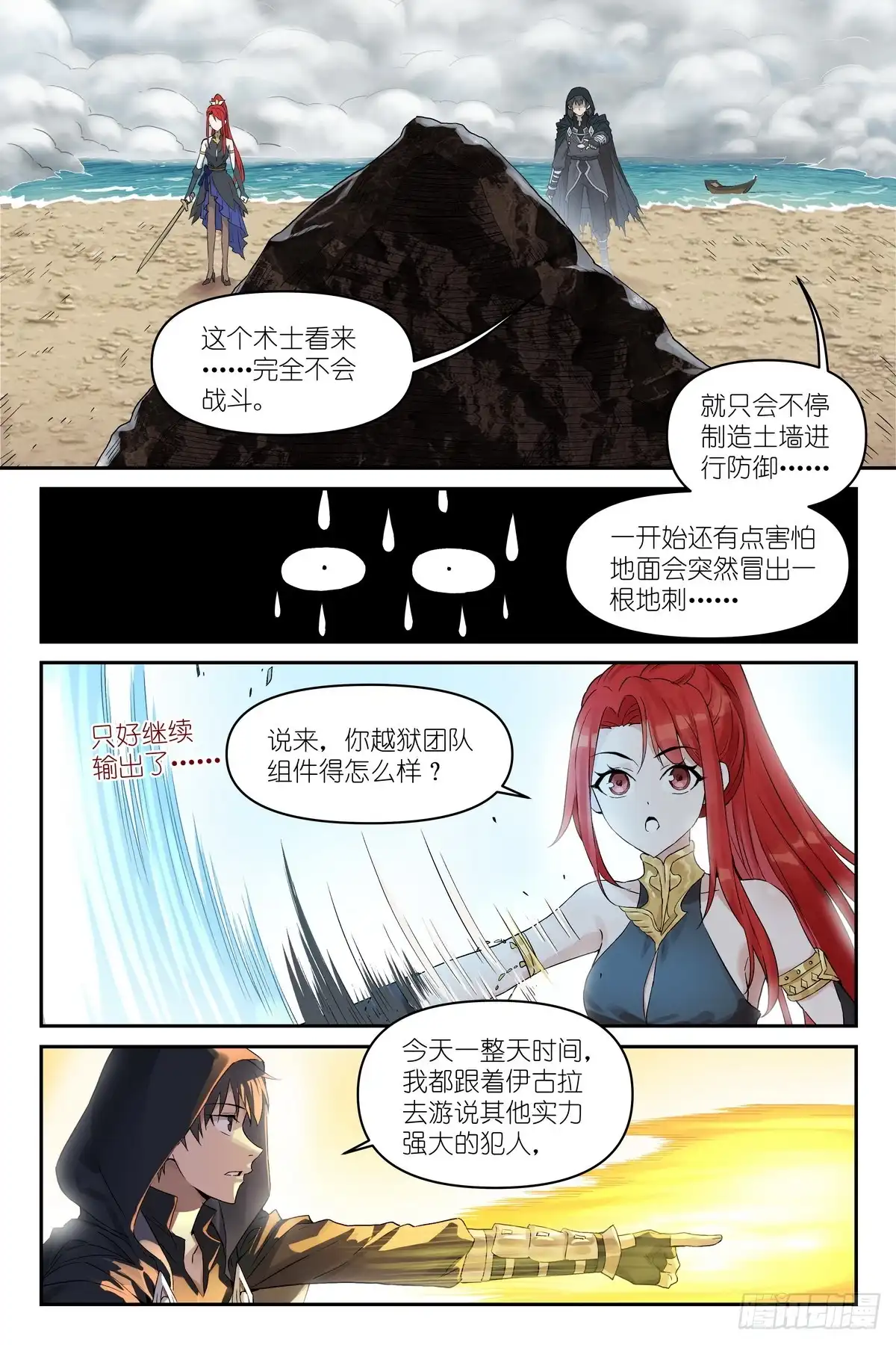 第87页