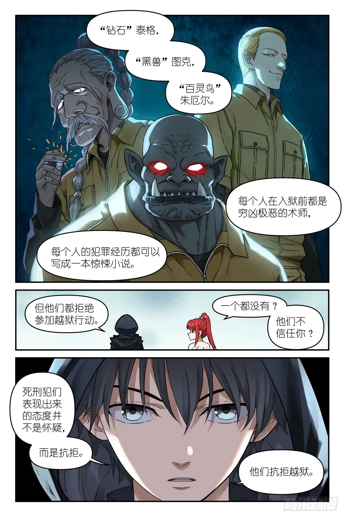 第95页