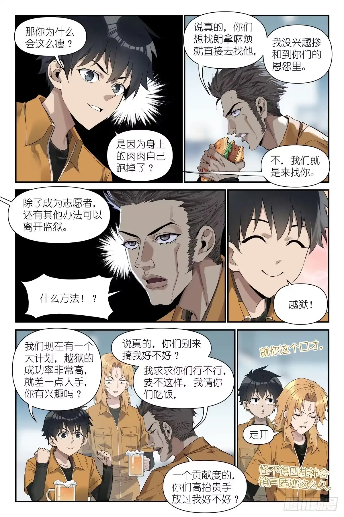 第21页