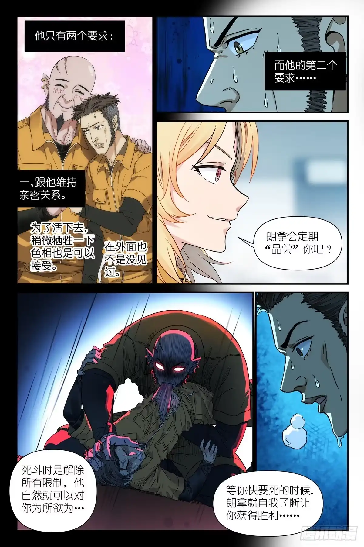 第28页