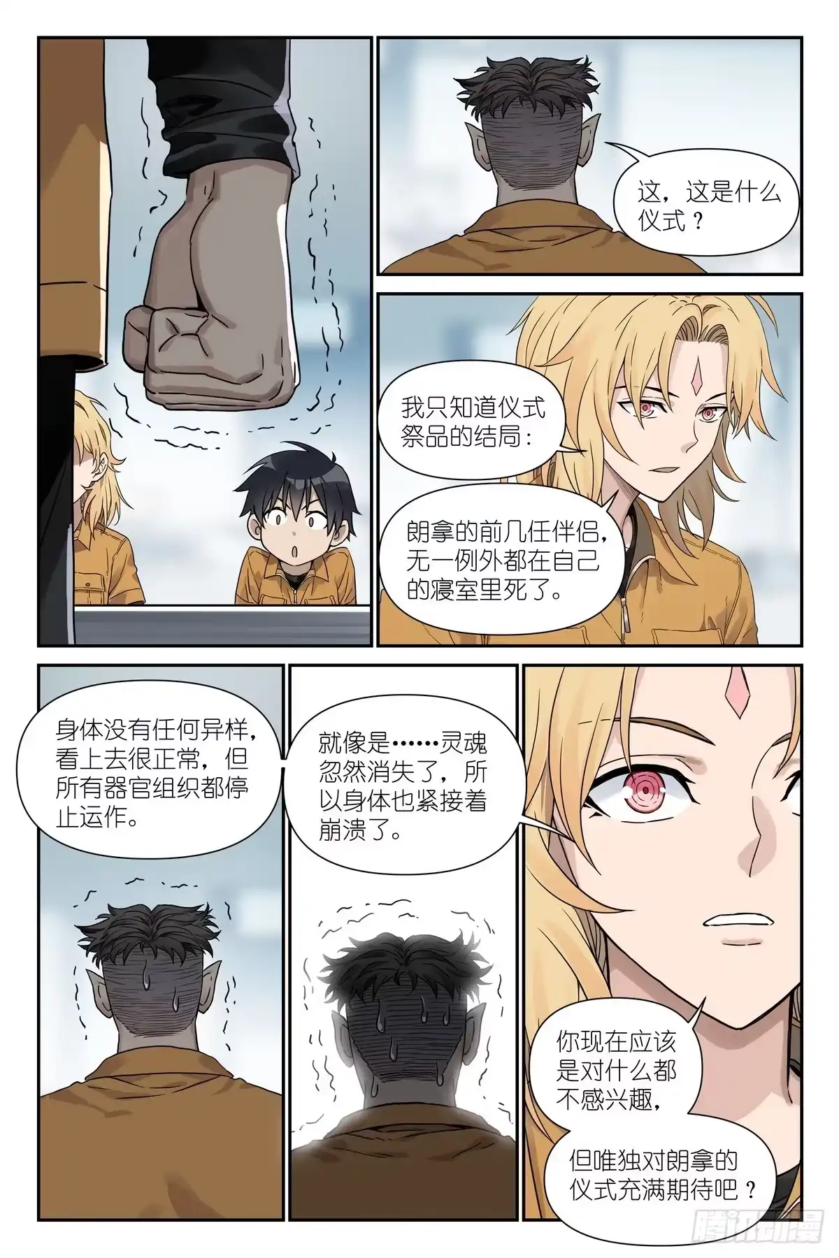 第36页