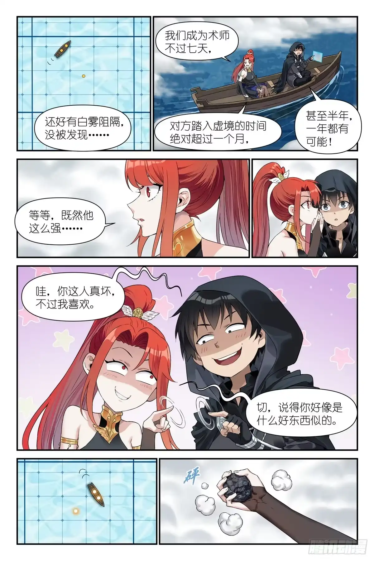 第35页
