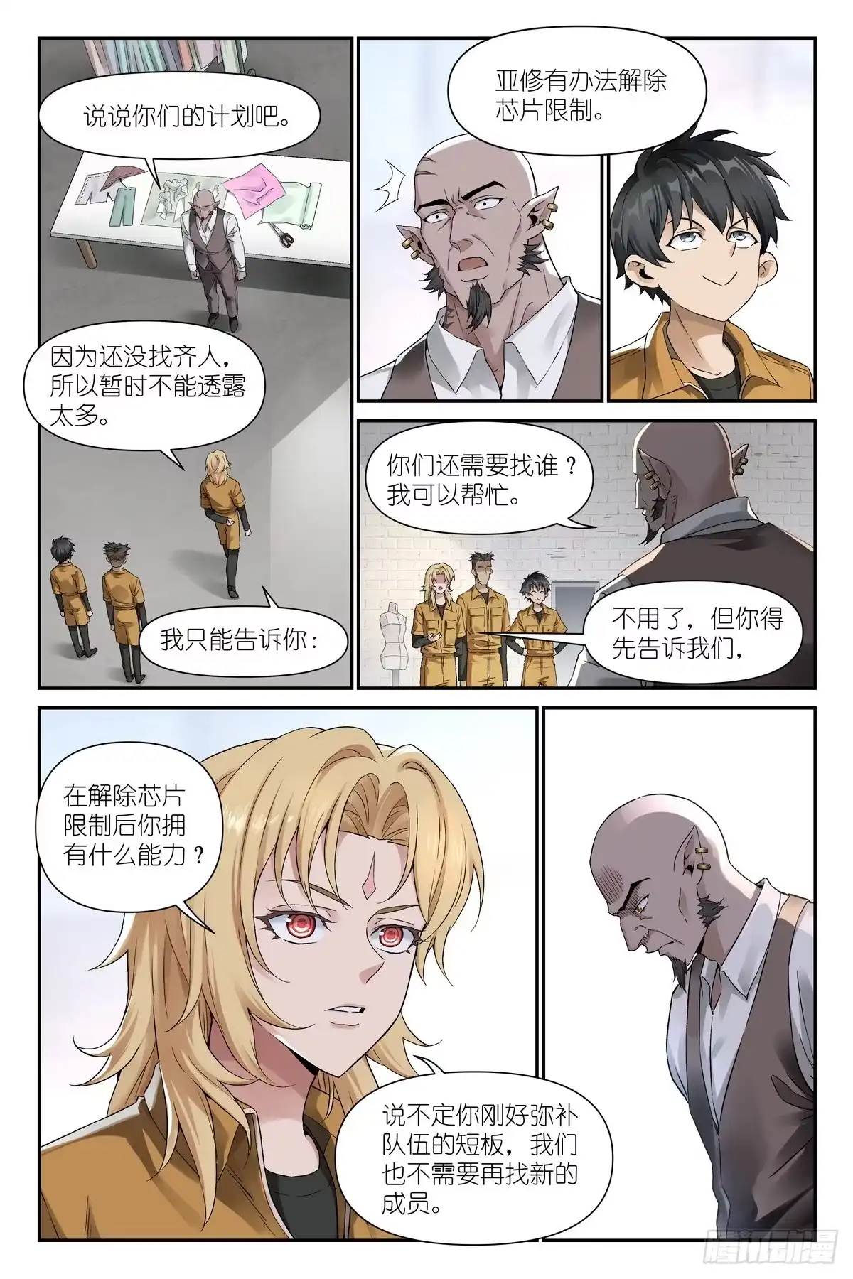 第6页