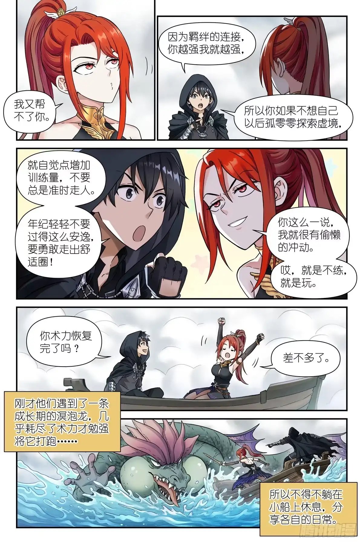第21页