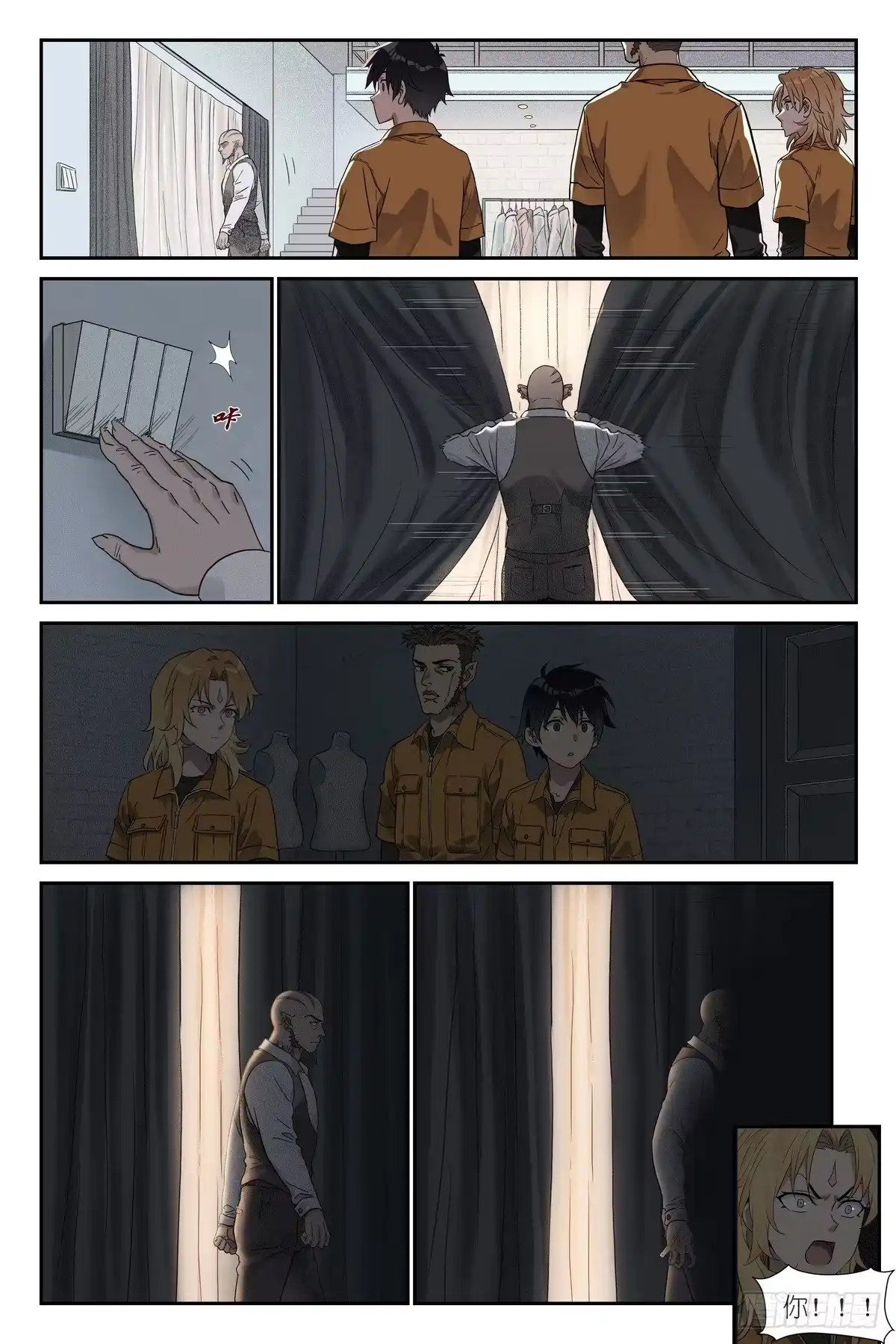 第7页