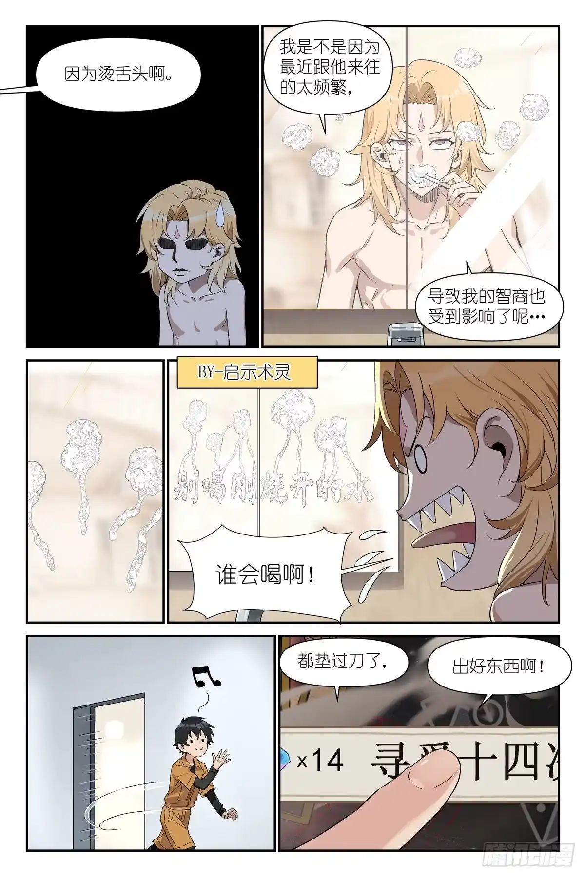第17页