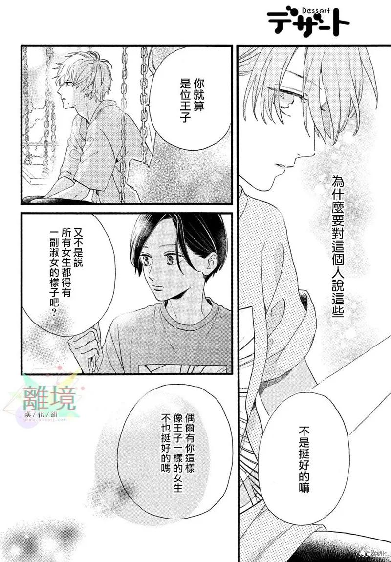 第44页