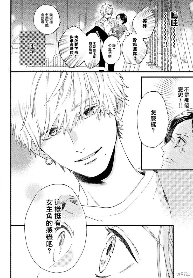 第50页