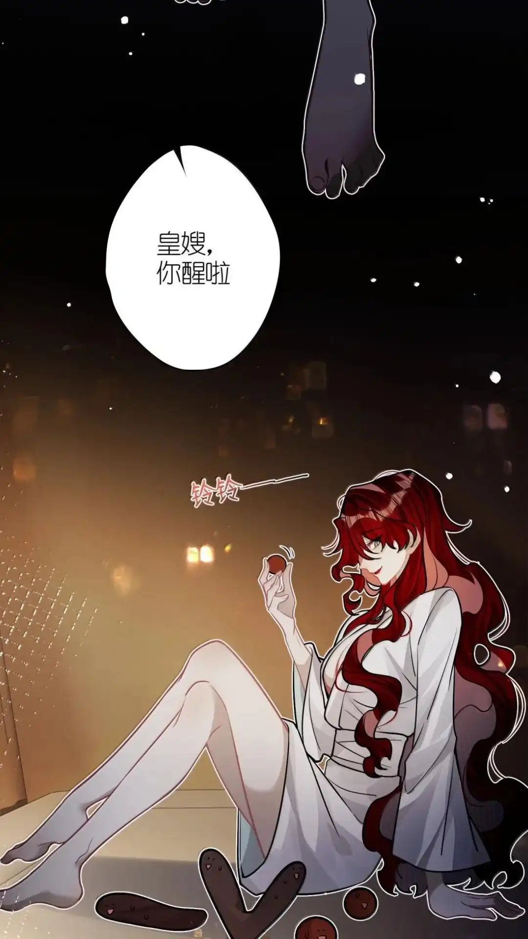 第48页