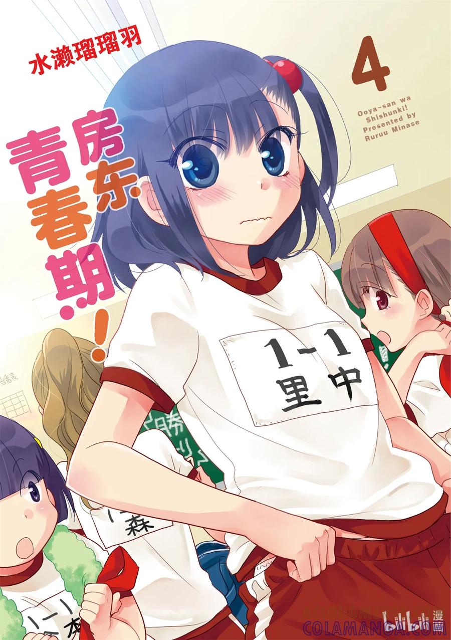 第3页
