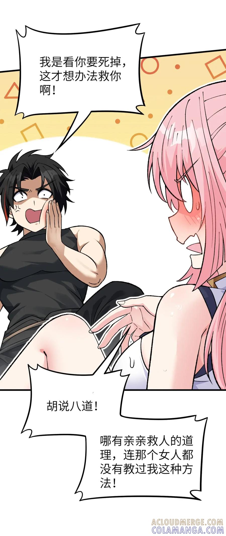 第46页