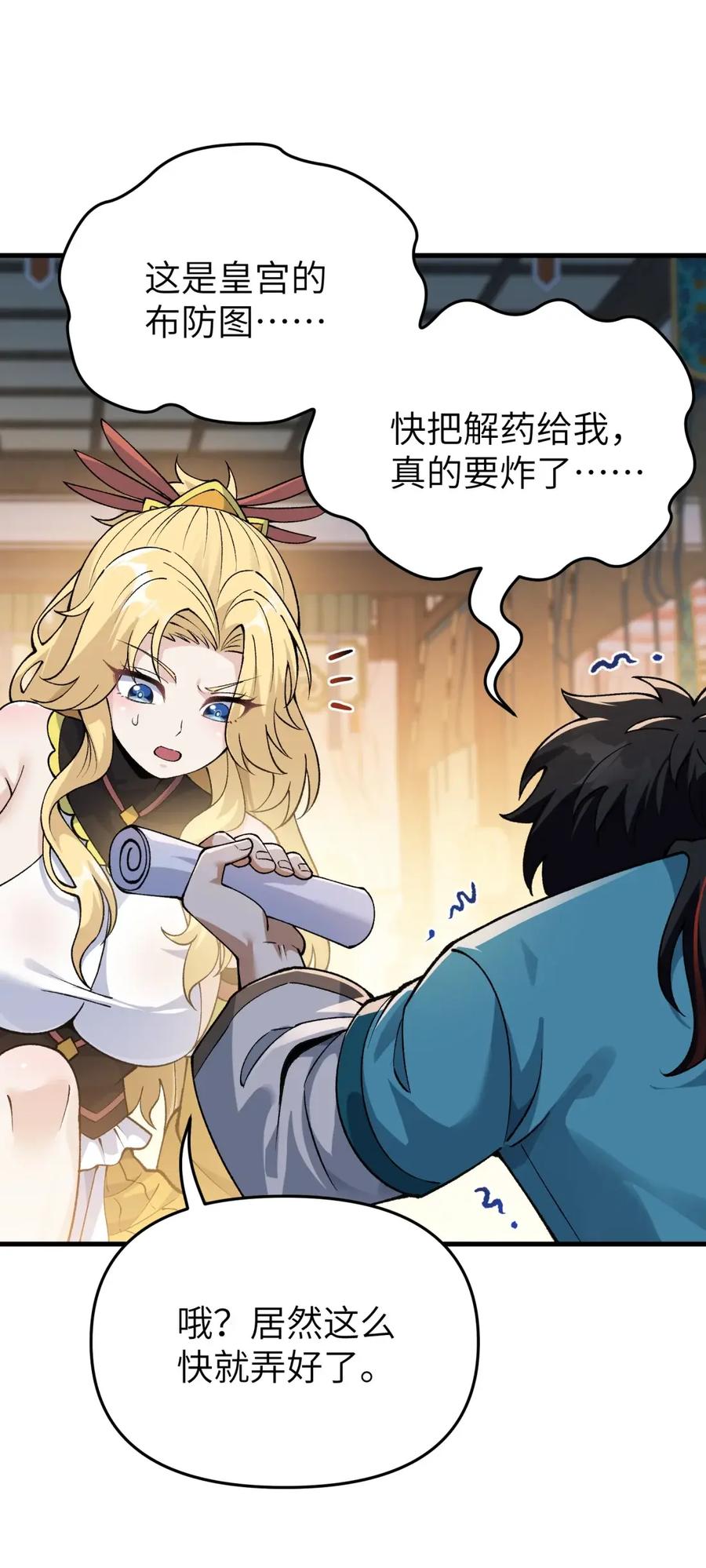 第68页