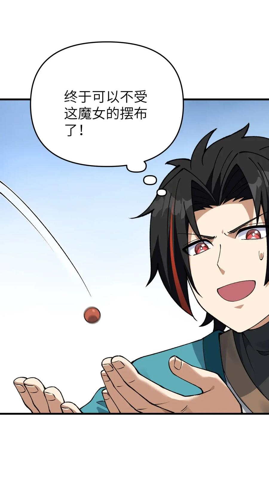 第71页