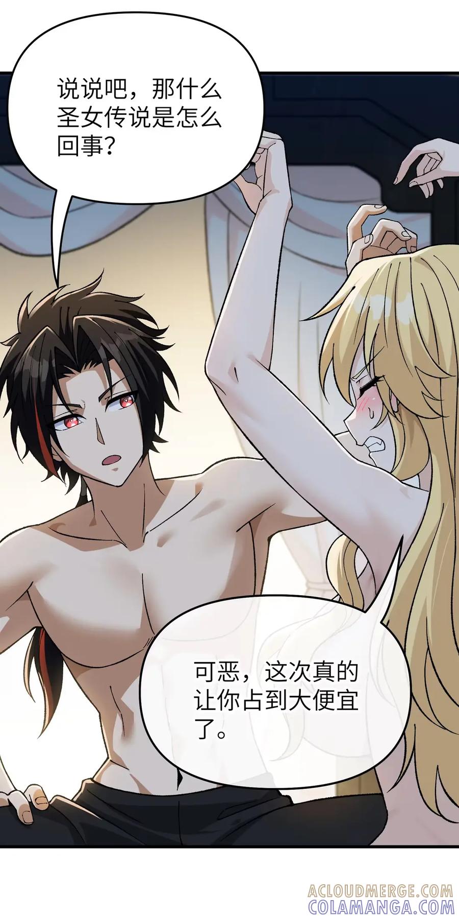 第58页