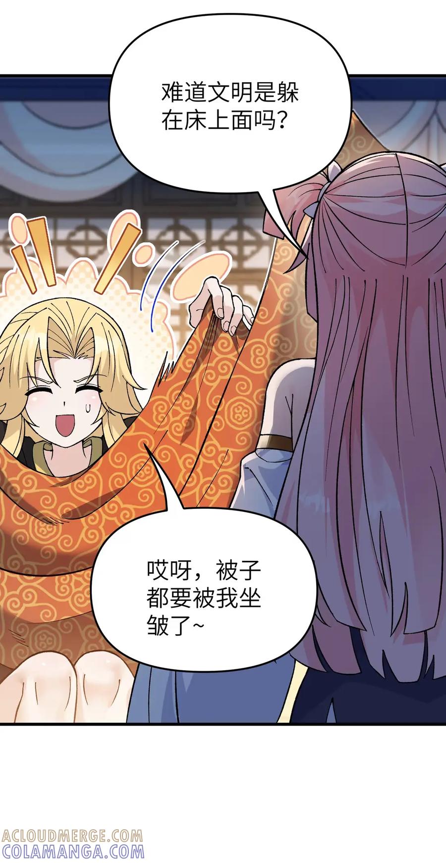 第52页
