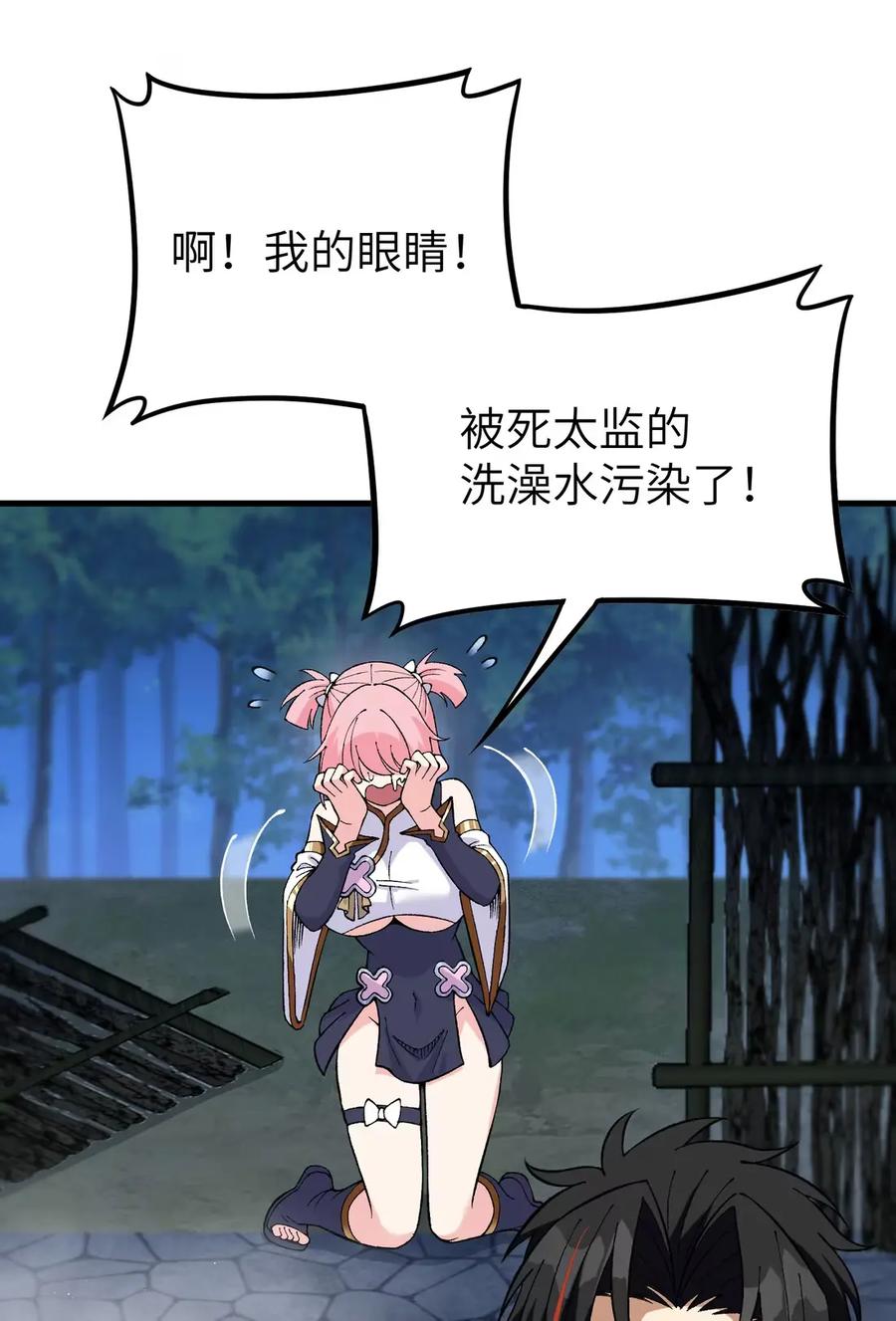 第54页